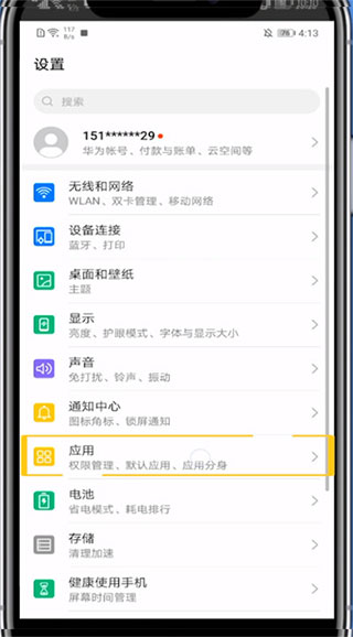 2024影视大全高清版纯净版