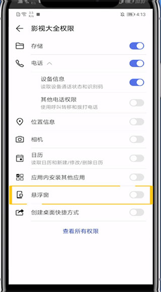 2024影视大全高清版纯净版
