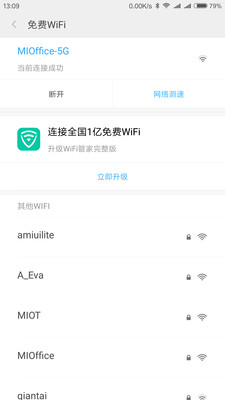 小米全球上网app(全球上网工具插件)