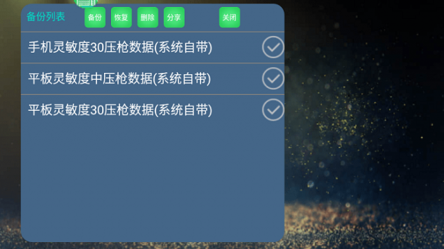 kugamer魅影王座