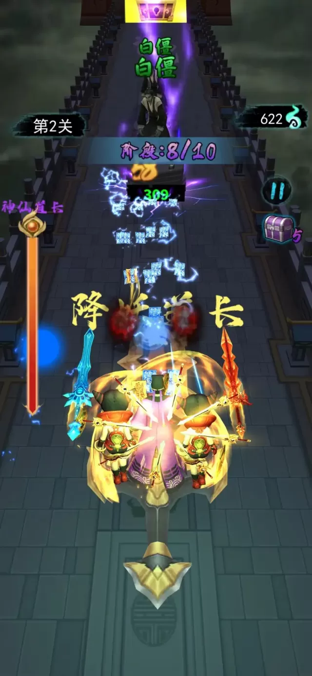 射击能手