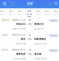 雷神体育APP下载