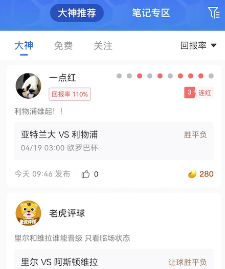 雷神体育APP下载