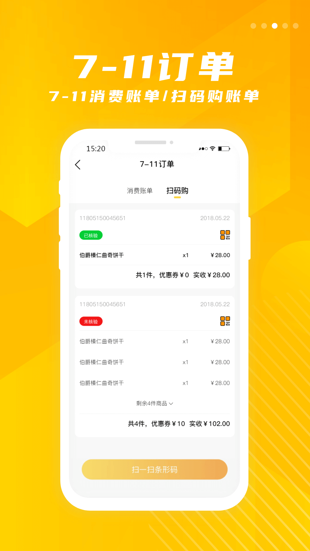 金鹰生活官方