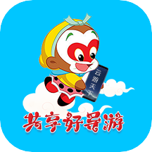 共享好导游下载v1.0.7最新版