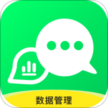 微聊天数据管理大师app v1.3.124安卓版