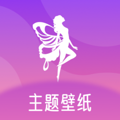 免费主题pro官方最新版v1.1
