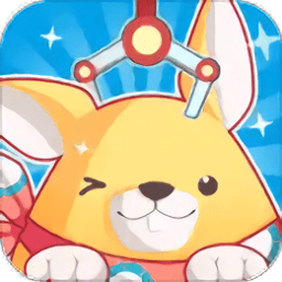 奇奇抓娃娃app v2.2安卓版