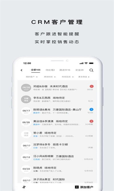 企喵app官方版