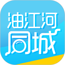 油江河同城最新版v11.8.0安卓版