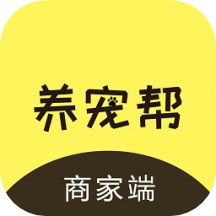 养宠帮商家端app v3.0.2安卓版