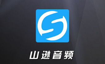 山逊音频app