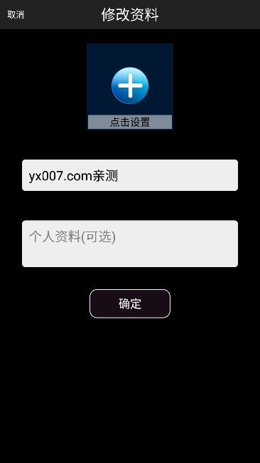 P搜