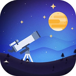 天文大师软件v1.3.0安卓版