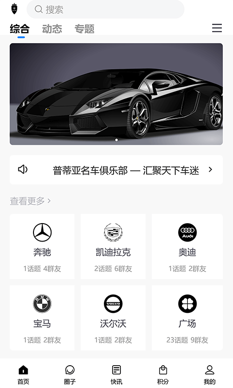 普蒂亚手机版