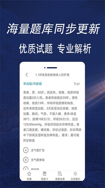全题库