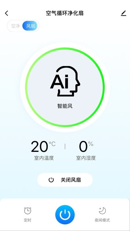 摩飞智能