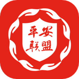 瓯海平安联盟官方v3.2.5安卓版