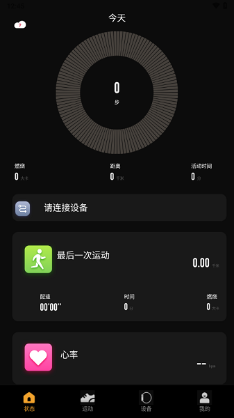 werfitpro