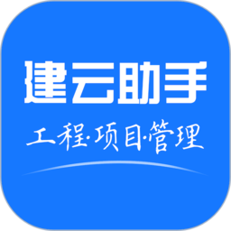 建云助手安卓版移动端v1.8.9官方版