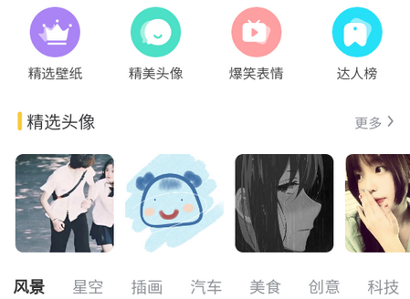 以梦壁纸