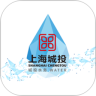 上海供水v1.0.57安卓版
