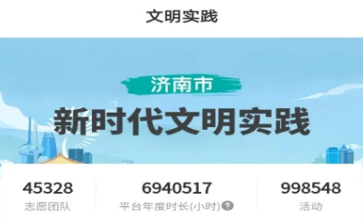泉志愿