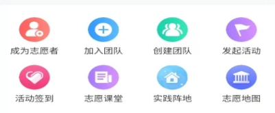 泉志愿