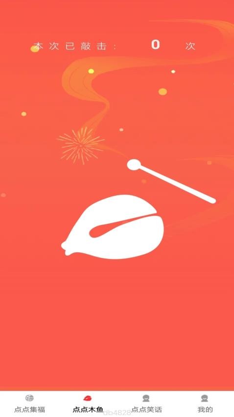 福乐点点APP手机版界面截图预览(2)
