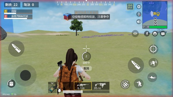 界面截图预览(3)
