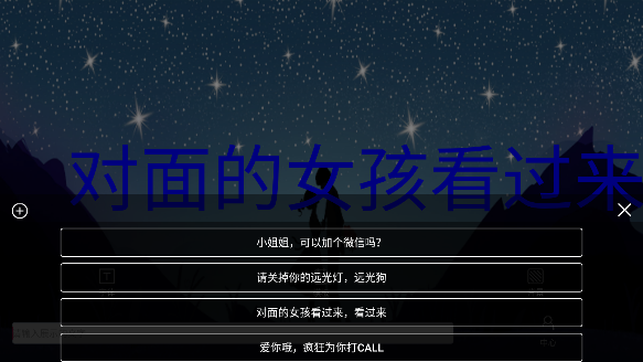 魔力手持弹幕屏app