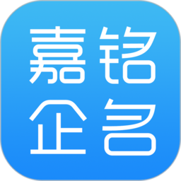 嘉铭公司起名取名app v1.6.8安卓版