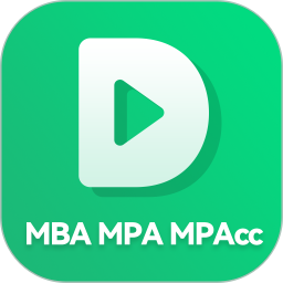 都学MBA软件v5.3.14最新安卓版