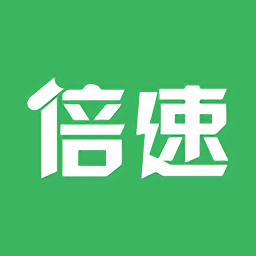 倍速阅读v2.20.0安卓最新版