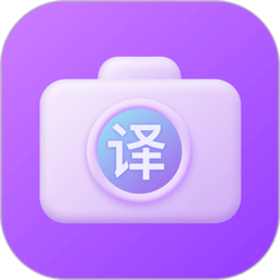 英语翻译官客户端v1.4.1安卓版
