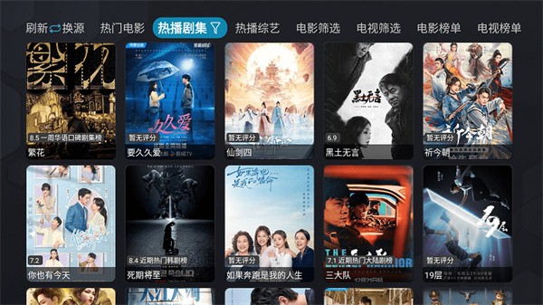 银河影仓界面截图预览(1)