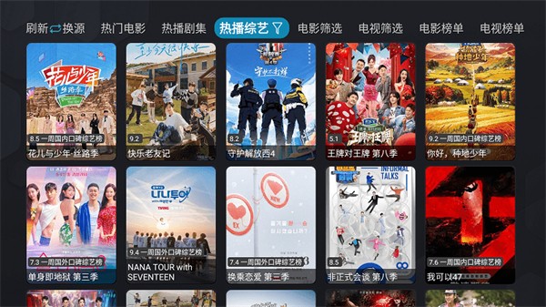 银河影仓