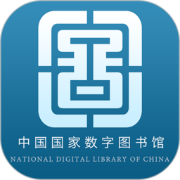 国家数字图书馆app v6.1.7安卓版