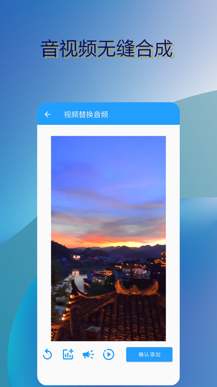 消除人声助手app