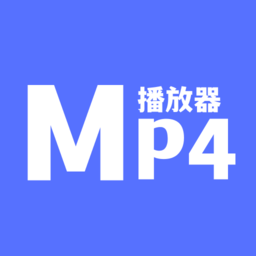 mp4播放器精灵v1.11安卓版