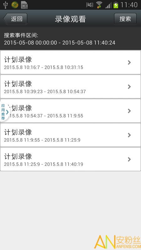 camhi监控