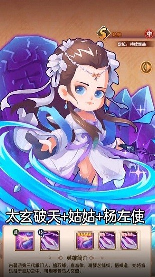 大豪杰界面截图预览(1)
