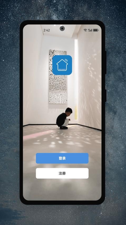 茂域智能手机版