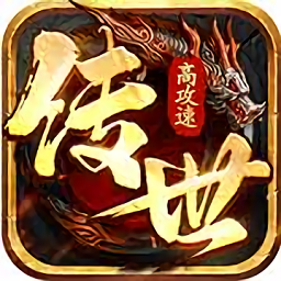 八荒主宰手游官方版v1.0.40安卓最新版