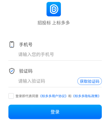 标多多使用方法