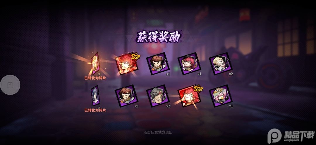 镇魂街:天生为王