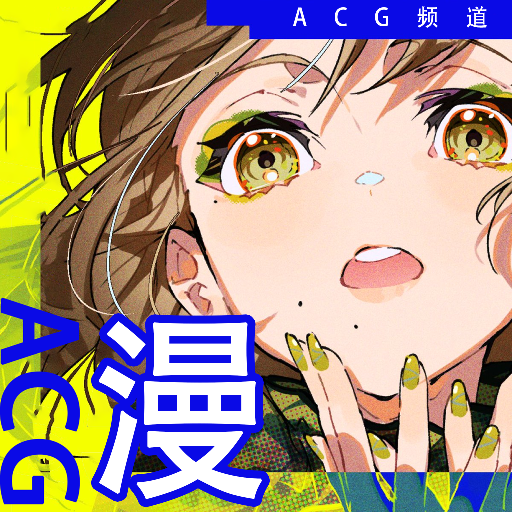 B次元壁纸app1.2安卓版