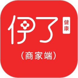 伊了健康商家端v4.7.0官方安卓版