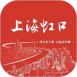 上海虹口app v3.1.0安卓版