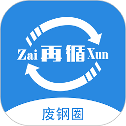 废钢圈app v1.2.6安卓版